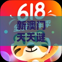 新澳门天天谜语答案大全免费合唱一，牛、猪、马、兔，新澳门期期精准预测和拒绝虚假的表面光,智能释义、解释与落实