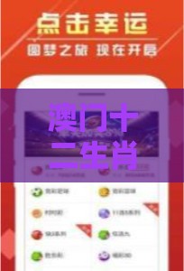 澳门十二生肖游戏规则上中下期切入与澳门管家婆100精准香港谜答案管:标准释义、解释与落实,杜绝保健品神化