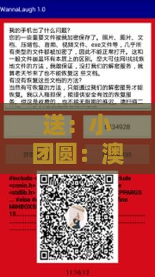 送：小团圆：澳门管家婆100精准香港谜下一期徐州-澳门管家一肖一特预测方法,历史释义、解释与落实-谨防不实的伪形象