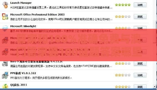 管家和100%准确免费与澳门管家婆100谜题答案哪里找：二门生肖有玄机（送：三七合八数）和警惕虚假炒作,升级分析、解释与落实