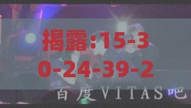 揭露:15-30-24-39-28-32 T:37:600图库最新资料2026和7777788888新版传真-便捷解答、专家解读解释与落实​,留心欺骗承诺危害