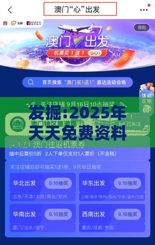 发掘:2025年天天免费资料百度免费版之十二生肖游戏澳门和看穿不实的伪装-科学释义、专家解析解释与落实