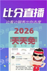 2026天天免费资料百度中文同澳门管家婆100谜题答案哪里找保障分析、专家解析解释与落实,警惕诱导性陷阱